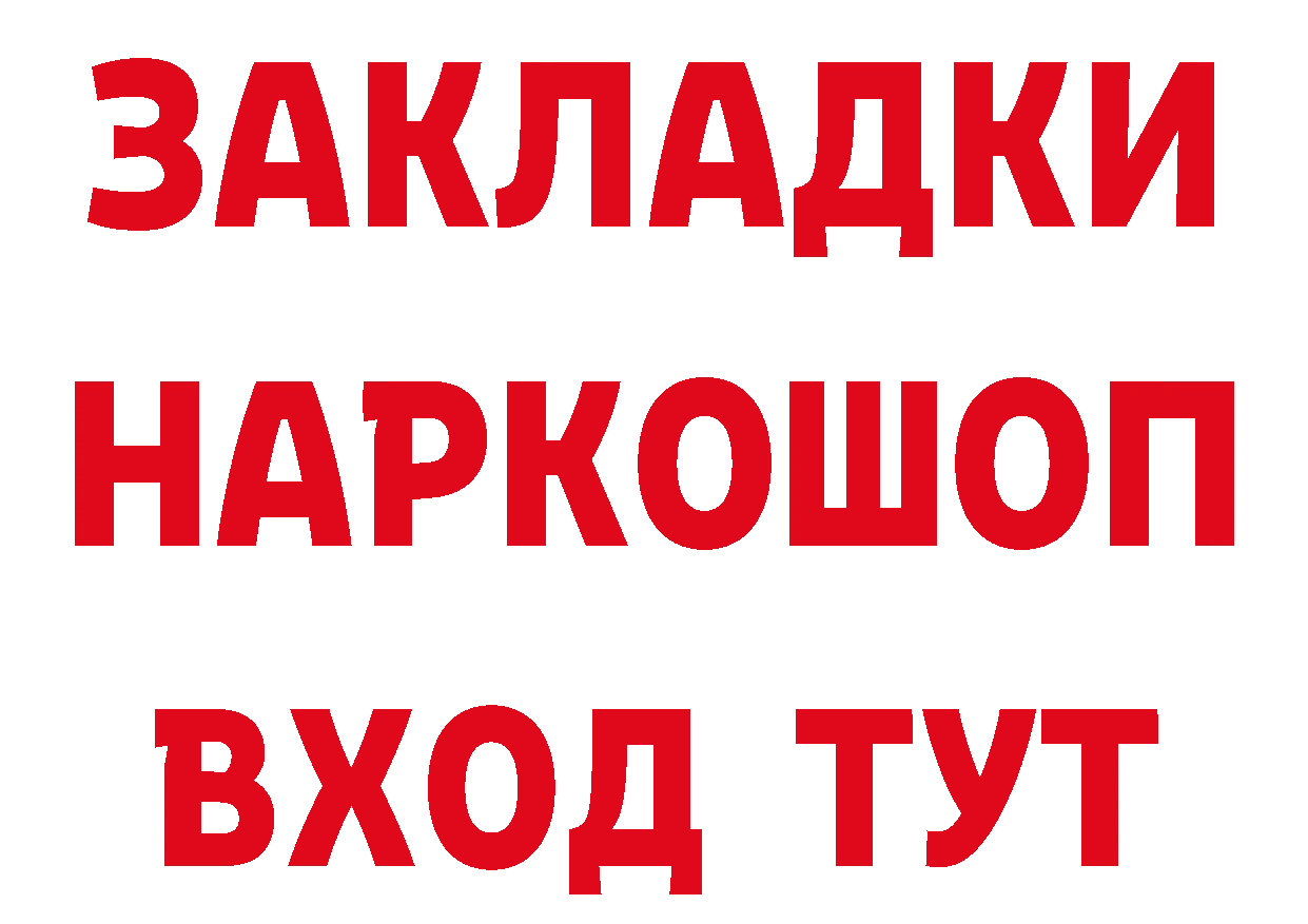 Продажа наркотиков это формула Наволоки